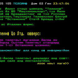P. 105